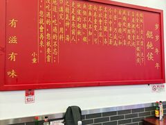 -馄饨侯(前门店)