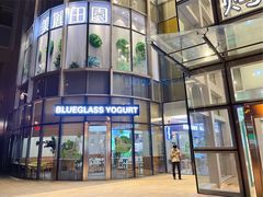 -Blueglass酸奶(财富购物中心店)