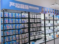 -BLUEO蓝猩先生·正品授权店(凯德Mall店)