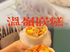 -温岭特色嵌糕(开元店)