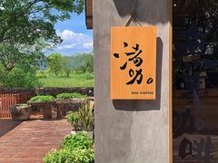 -良渚古城遗址公园