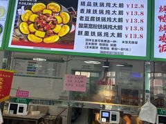 -天津外国语大学（马场道校区）食堂