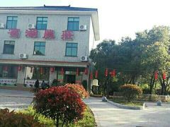 -宾湖农庄·农场特色(太湖龙之梦店)