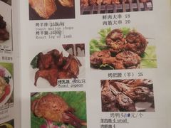 -福寿斋·老北京铜锅涮肉·烤鸭(顺义总店)