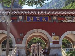 -湖洞水自然风景区