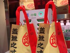 -德天顺盖码饭(人民西路店)