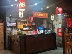 -大龙燚火锅(五一广场店)