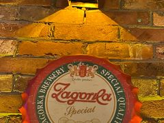 -火鬼 PYRO(五道口店)