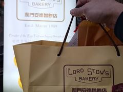 -安德鲁饼店(总店)