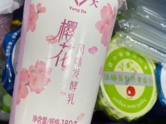 -扬大康源乳业鲜奶吧(大学北路店)