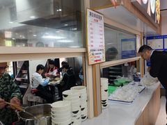 -周震馄饨