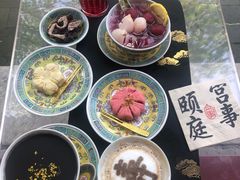 -宫事颐庭·老佛爷贵寿下午茶(颐和园店)