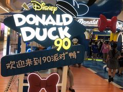 -天河城购物中心