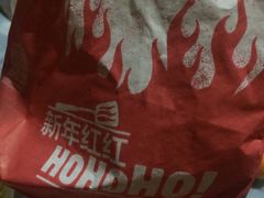 -汉堡王(大连柏威年餐厅店)