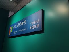 -爱定格照相馆·证件照(海珠客村店)
