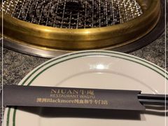 -NIUAN牛庵·日式和牛烧肉(恒隆店)