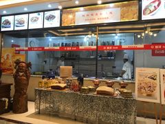 -塞上府(西安店)