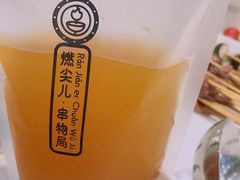 -燃尖儿自助串串火锅(新业广场店)