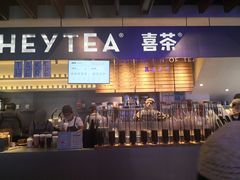 门面-喜茶(上海正大广场店)