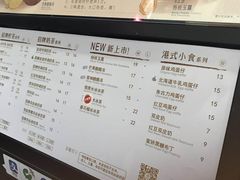 菜单-桂源铺(亚新广场店)