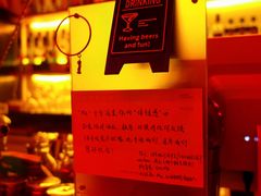 -Mx.cocktail bar