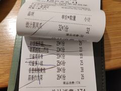 账单-点心传说·粤菜点心(佐阾虹湾店)