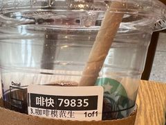 -星巴克(长沙麓南广场店)