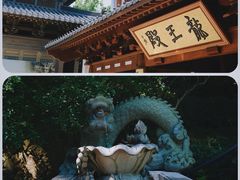 -径山寺