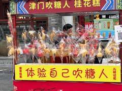 -古文化街旅游区