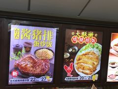 -永和大王(宜山店)