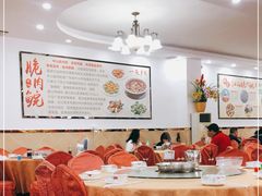 大堂-红日饭店(裕隆三路店)