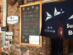 -TIMEZONE8东八时区餐厅&酒吧(798店)