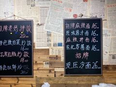-聚合鑫东北熏酱熟食麻辣面(长阳店)