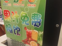 -翠峰苑火锅(迎宾路店)
