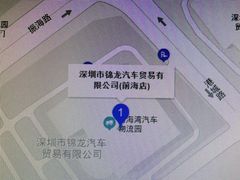 -深圳锦龙奥迪4S店(前海店)