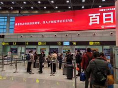 -南昌昌北国际机场