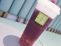 霸气酸奶葡萄-奈雪的茶(亨特国际广场店)