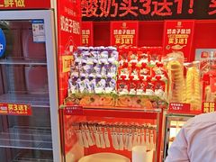 -味多美蛋糕(看丹桥店)