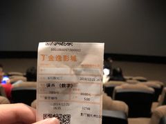 -金逸影城(影视中心IMAX店)