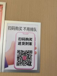 -标婷维生素E乳