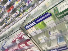 -复美大药房(涞通店)