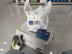 -宠颐生猫科·内科皮肤科(西平世纪城店)