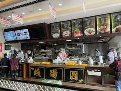 -钱汤圆(金桂大道店)