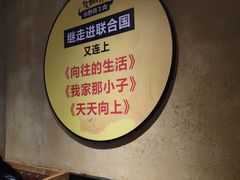 -炊烟小炒黄牛肉(中心印象城店)