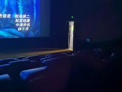 -卢米埃影城(苏州园区华润杜比全景声激光店)