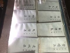 -沈从文故居