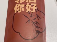 -双合园·海鲜水饺青岛菜(万佳广场店)