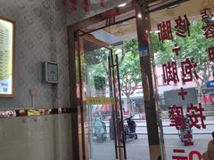 -郑远元专业修脚房(栖山路店)