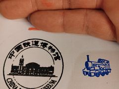 -中国铁道博物馆(正阳门馆)