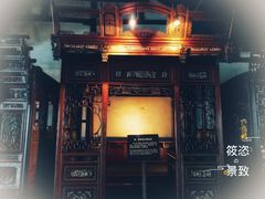 -乌镇东栅景区-江南百床馆